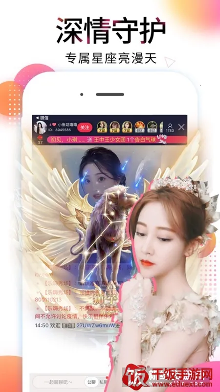 ����ֱ��(ֱ���罻ƽ̨)