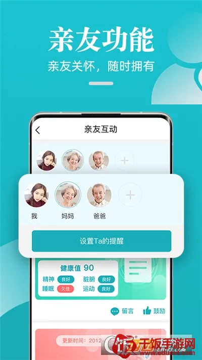 �ɹ�����2025���°汾