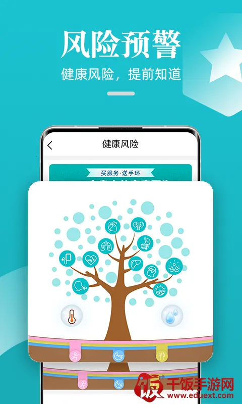 �ɹ�����2025���°汾