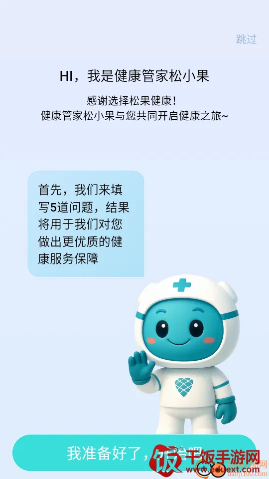 �ɹ�����2025���°汾