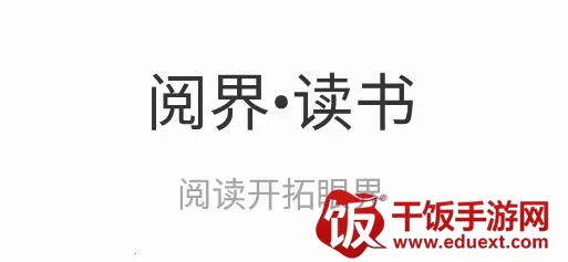 �Ľ����(�ı��Ķ���)