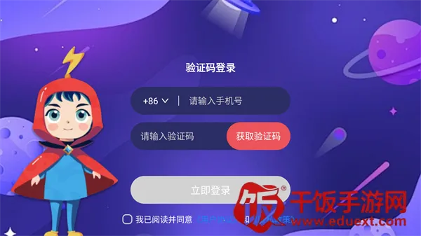 万物指南(科学启蒙APP) 万物指南(科学启蒙APP)