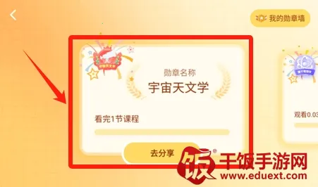 万物指南(科学启蒙APP) 万物指南(科学启蒙APP)