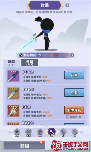 我比武特牛(功夫格斗游戏) 我比武特牛(功夫格斗游戏)