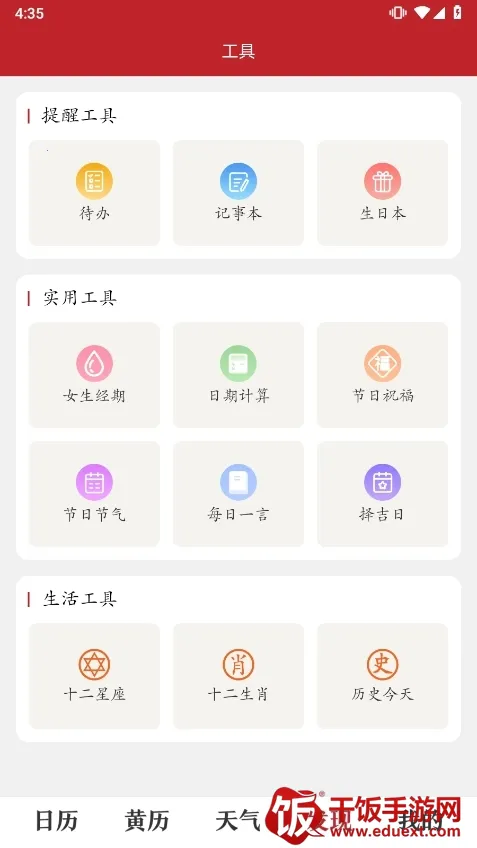 ʱ��������(������ѯ����)