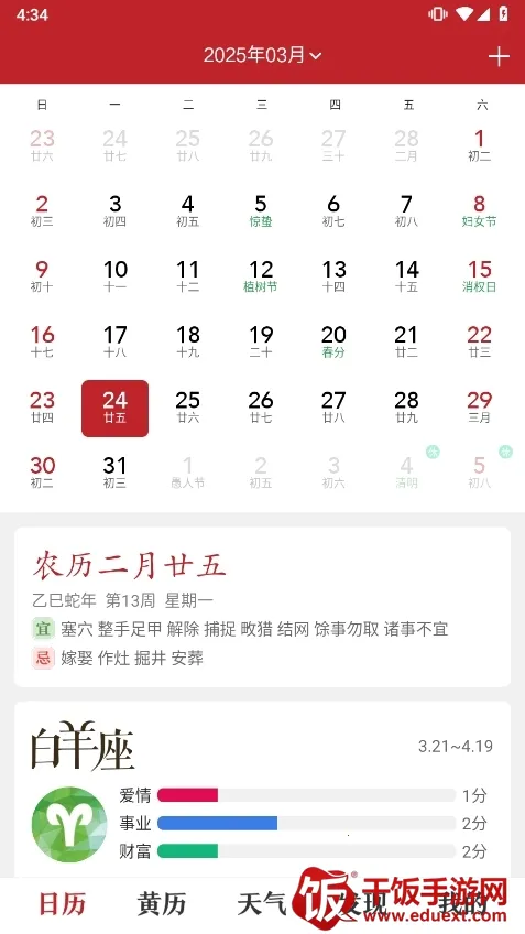 ʱ��������(������ѯ����)