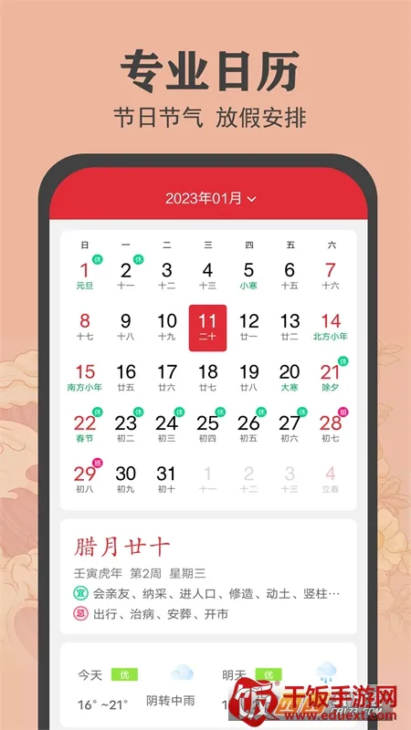 ʱ��������(������ѯ����)