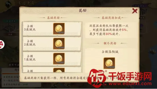 快点三国(三国卡牌游戏) 快点三国(三国卡牌游戏)