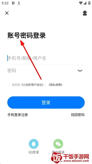 ̨��������2025���°汾