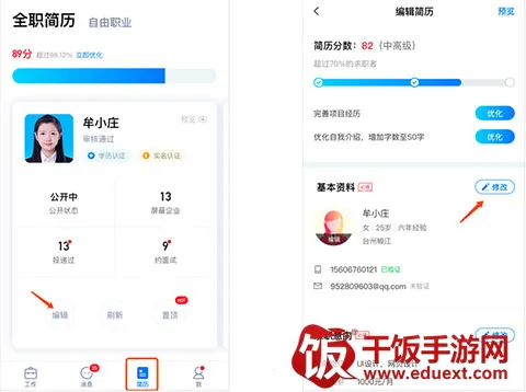 ̨��������2025���°汾