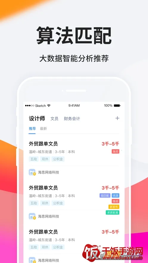 ̨��������2025���°汾