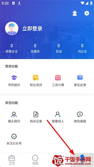 ̨��������2025���°汾