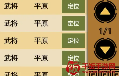 三国时代3安卓版手机版 三国时代3安卓版手机版