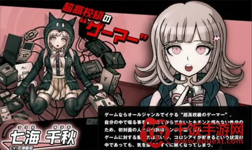 弹丸论破22025最新版本 弹丸论破22025最新版本