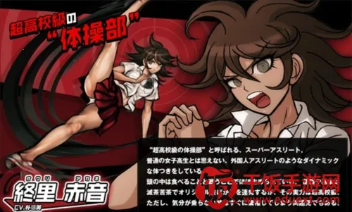 弹丸论破22025最新版本 弹丸论破22025最新版本