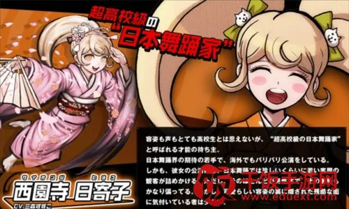 弹丸论破22025最新版本 弹丸论破22025最新版本