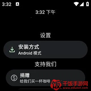 洋葱商店最新手机版 洋葱商店最新手机版