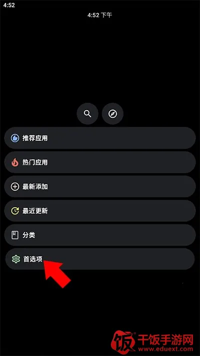 洋葱商店最新手机版 洋葱商店最新手机版