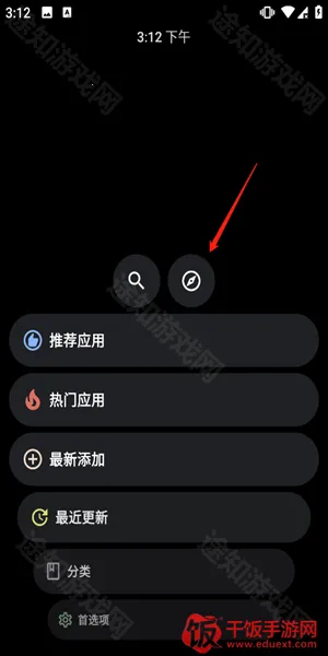 洋葱商店最新手机版 洋葱商店最新手机版