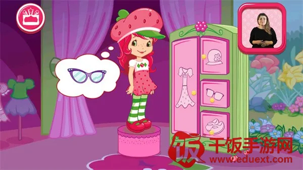 草莓甜心草莓节派对2025官方最新版本 草莓甜心草莓节派对2025官方最新版本