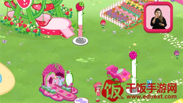 草莓甜心草莓节派对2025官方最新版本 草莓甜心草莓节派对2025官方最新版本