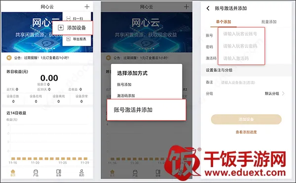 ������(��Դ����ƽ̨)