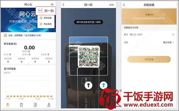 ������(��Դ����ƽ̨)