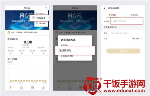 ������(��Դ����ƽ̨)