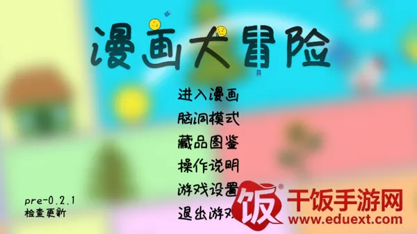 ������ð��2025���°汾