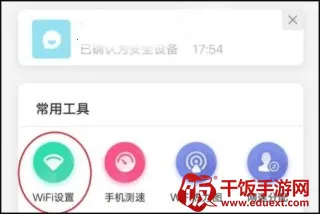 �ͼ�������ͷ��׿���ֻ���