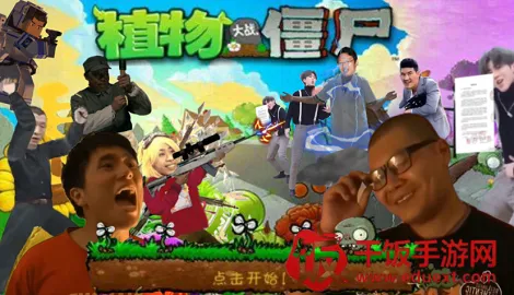 ֲ���ս��ʬ����ȫ���������ֻ���