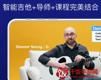 Donner Play2025�ٷ����°汾