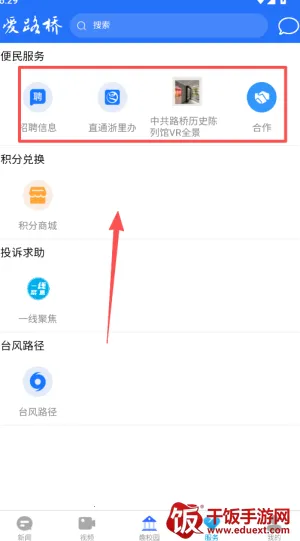 ��·��2025���ذ�װ