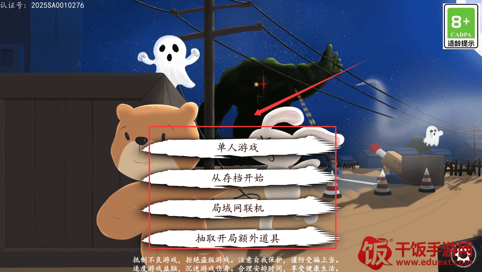 �Ƽ���������(�Ƽ�����������Ϸ)