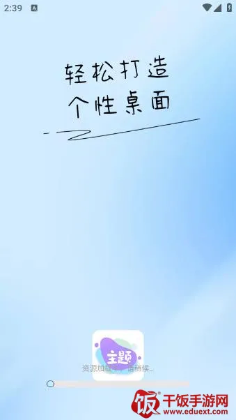 ����������2025���ذ�װ