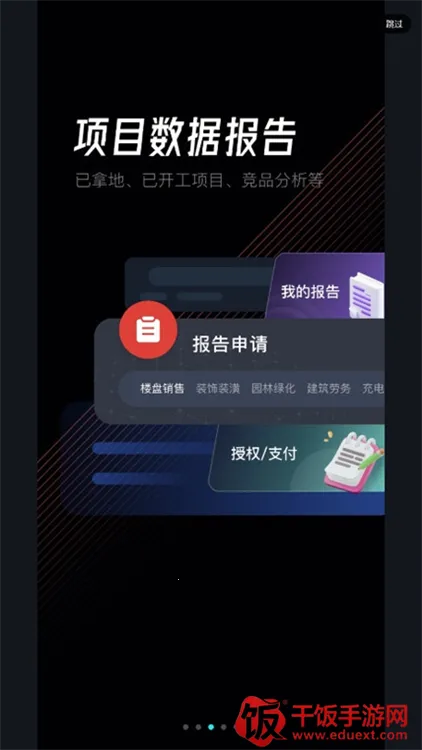 犀牛卫2025下载安装 犀牛卫2025下载安装