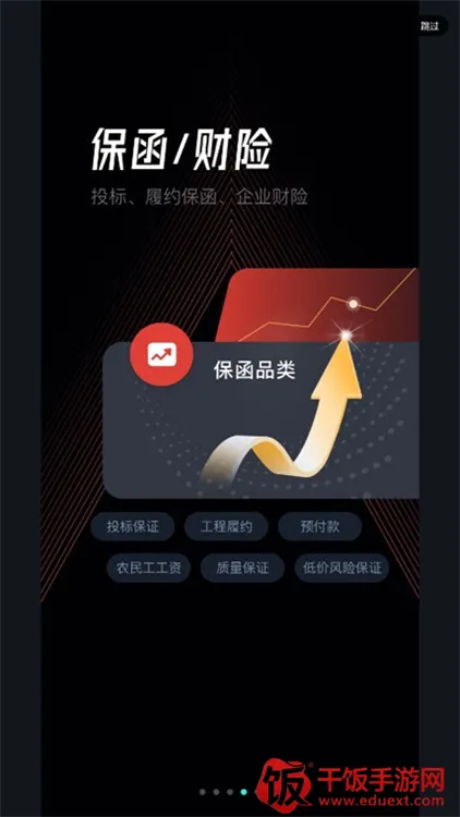 犀牛卫2025下载安装 犀牛卫2025下载安装