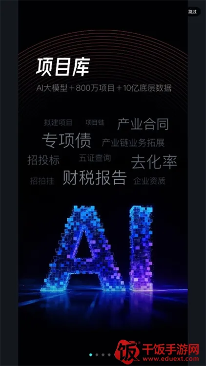 犀牛卫2025下载安装 犀牛卫2025下载安装