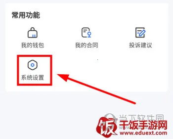 美达司机端(货运司机服务软件) 美达司机端(货运司机服务软件)