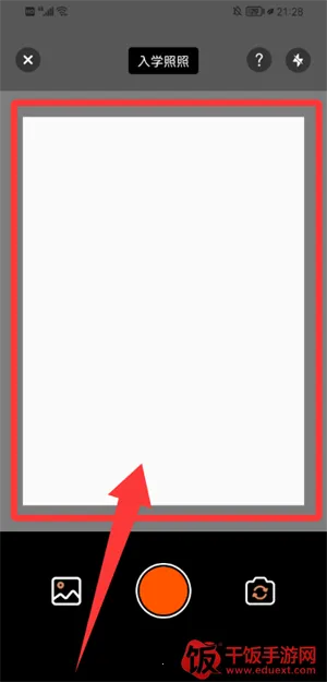 智能证件照换底2025官方最新版本 智能证件照换底2025官方最新版本