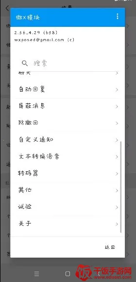 ΢Xģ�������ֻ���