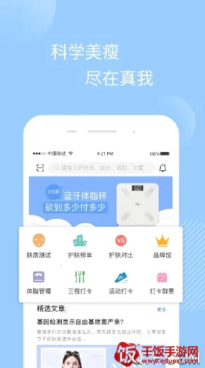 真我2025下载安装 真我2025下载安装