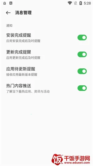 真我2025下载安装 真我2025下载安装