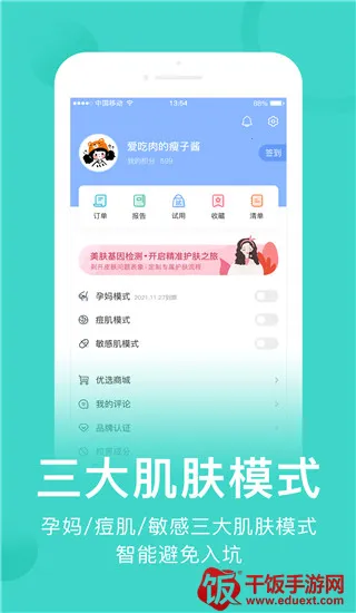 真我2025下载安装 真我2025下载安装