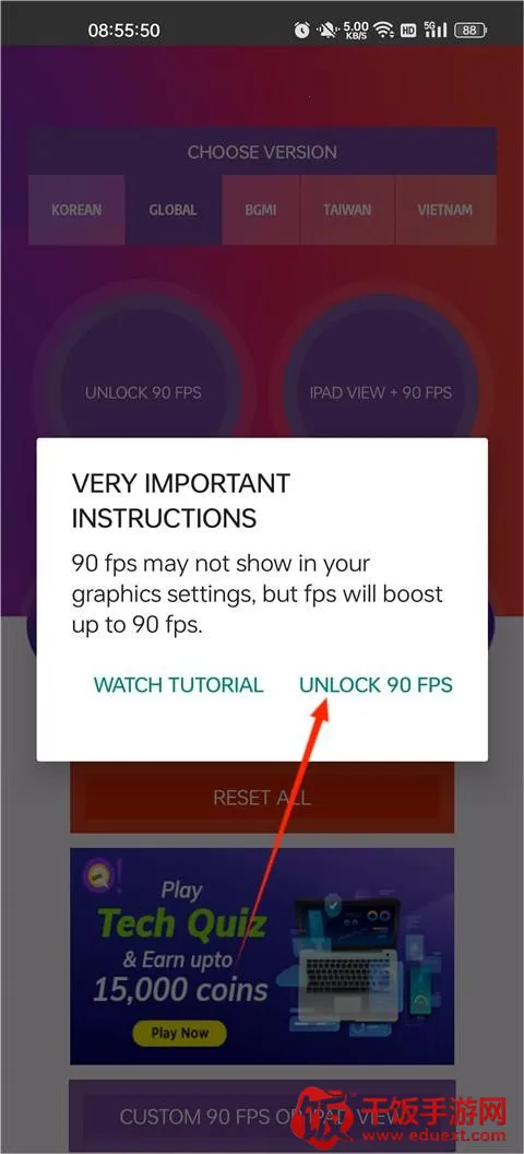 90FPS�����(���λ����Ż���)