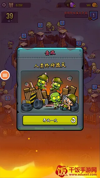 ��Ϸ������ͼ4