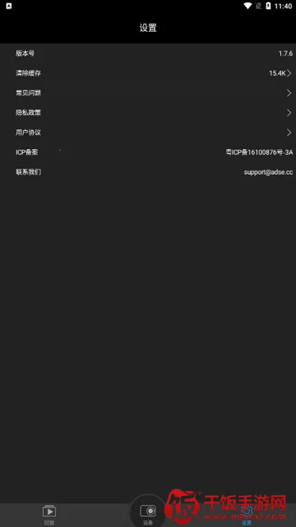 Lercenker(�г���¼������)