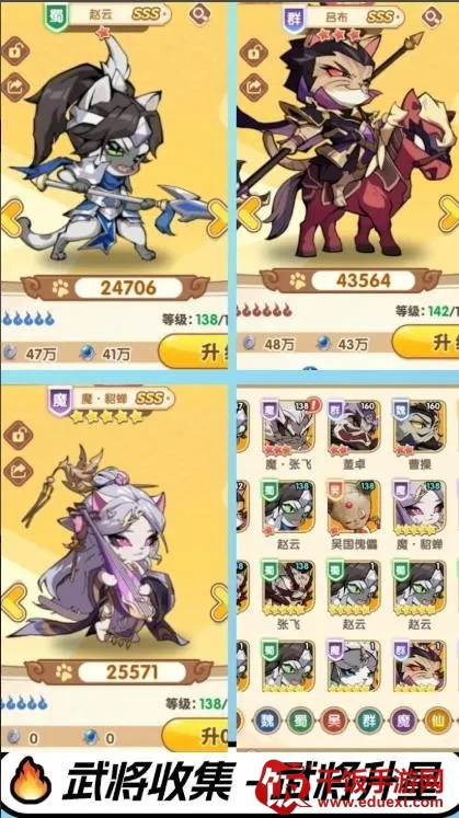 �����󽫾�:�ȶ�������������(������ս��Ϸ)