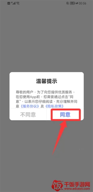 �����Ӱ�ҽԺ������ҽԺ2025�ٷ����°汾