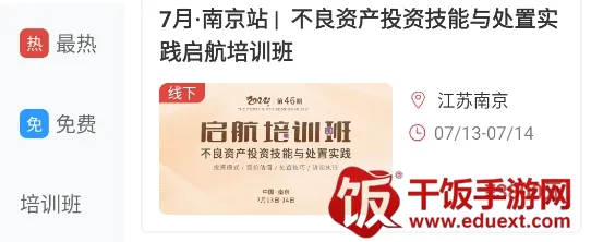 火栗网(不良资产服务平台) 火栗网(不良资产服务平台)